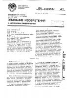 Способ определения смачиваемости пористых материалов Способ определения смачиваемости пористых материалов