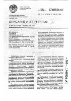 Способ лечения воспалительных заболеваний кожи и слизистых оболочек Способ лечения воспалительных заболеваний кожи и слизистых оболочек