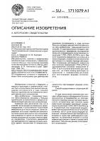 Способ прогнозирования рецидива хронического остеомиелита Способ прогнозирования рецидива хронического остеомиелита