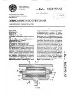 Барабанно-колодочный тормоз Барабанно-колодочный тормоз