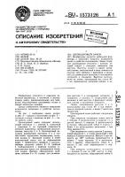 Цилиндровый замок Цилиндровый замок