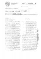 Способ определения фокусного расстояния оптической системы и устройство для его осуществления Способ определения фокусного расстояния оптической системы и устройство для его осуществления