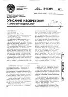 Штамм бактерий bacillus меgатеriuм для получения препарата, улучшающего фосфорное питание растений Штамм бактерий bacillus меgатеriuм для получения препарата, улучшающего фосфорное питание растений