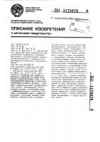 Устройство для защиты от короткого замыкания на землю трехфазной четырехпроводной сети с глухозаземленной нейтралью и повторным заземлением нулевого провода Устройство для защиты от короткого замыкания на землю трехфазной четырехпроводной сети с глухозаземленной нейтралью и повторным заземлением нулевого провода