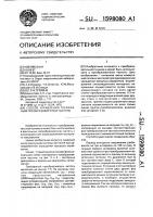Способ управления трехфазным преобразователем частоты Способ управления трехфазным преобразователем частоты