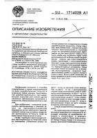 Способ совместного складирования хвостов и вскрышных пород Способ совместного складирования хвостов и вскрышных пород