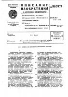 Поршень для двигателя внутреннего сгорания Поршень для двигателя внутреннего сгорания