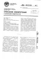 Силовая установка внутреннего сгорания Силовая установка внутреннего сгорания