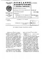 Силовая установка транспортного средства Силовая установка транспортного средства