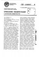 Цифровой умножитель частоты Цифровой умножитель частоты