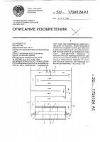 Животноводческое помещение Животноводческое помещение