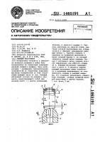 Режущий инструмент Режущий инструмент