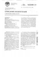 Барабан трепальной машины Барабан трепальной машины