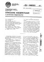 Способ получения дибромоксида титана Способ получения дибромоксида титана