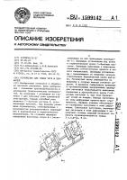 Устройство для гибки труб и профилей Устройство для гибки труб и профилей