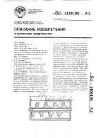 Устройство для раздавливания чайного листа Устройство для раздавливания чайного листа