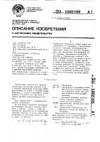 Способ управления размолом угля в шаровой барабанной мельнице Способ управления размолом угля в шаровой барабанной мельнице