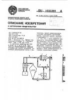 Рециркуляционная сушильная установка Рециркуляционная сушильная установка