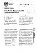 Безалкогольный газированный напиток "торжок Безалкогольный газированный напиток "торжок