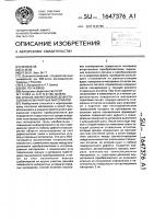 Способ вихретоковой дефектоскопии немагнитных материалов Способ вихретоковой дефектоскопии немагнитных материалов