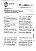 Способ лечения сосудистой эректильной импотенции Способ лечения сосудистой эректильной импотенции