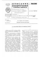 Электромагнитная порошковая муфта Электромагнитная порошковая муфта