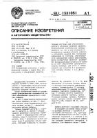 Таймер Таймер