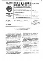 Способ выполнения каналов в гильзах пневмоцилиндров Способ выполнения каналов в гильзах пневмоцилиндров