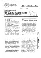 Способ спектрофотометрического определения n-ацил-n,nъ-бис- @ -оксиэтилэтилендиамина в воздухе рабочей зоны Способ спектрофотометрического определения n-ацил-n,nъ-бис- @ -оксиэтилэтилендиамина в воздухе рабочей зоны