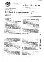 Безыгольный инъектор Безыгольный инъектор