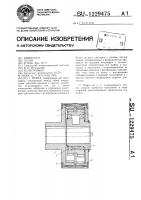 Муфта Муфта