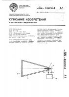 Газоразрядный генератор шума Газоразрядный генератор шума