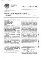 Способ получения арилалкиламинов или их фармацевтически приемлемых солей Способ получения арилалкиламинов или их фармацевтически приемлемых солей