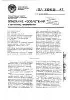 Способ диагностики хронического трихомонадного уретро- простато-везикулита Способ диагностики хронического трихомонадного уретро- простато-везикулита