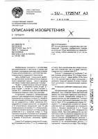 Аттракцион Аттракцион