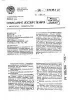 Смеситель Смеситель