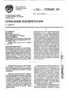 Хранилище зерна Хранилище зерна