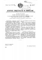 Способ получения силикатных красок Способ получения силикатных красок