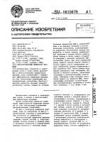 Многосегментный индикатор времени Многосегментный индикатор времени