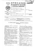 Штамм 9832продуцент пигмента меланина Штамм 9832продуцент пигмента меланина