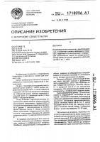Лыжа Лыжа