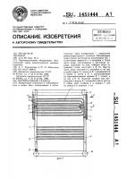 Вертикальный газоход Вертикальный газоход