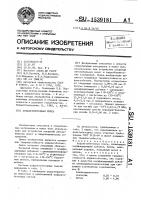 Асфальтобетонная смесь Асфальтобетонная смесь