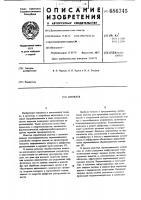 Автоклав Автоклав