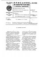 Цифровой частотомер Цифровой частотомер