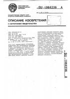 Универсальное устройство коммутации для тестирования цифровых узлов Универсальное устройство коммутации для тестирования цифровых узлов