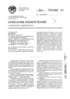 Накопитель-питатель сыпучих материалов Накопитель-питатель сыпучих материалов