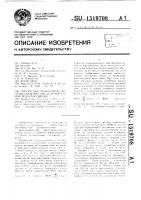 Способ анестезиологического обеспечения при абдоминальном родоразрешении Способ анестезиологического обеспечения при абдоминальном родоразрешении