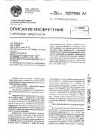 "автоматический одоризатор газа "киев" "автоматический одоризатор газа "киев"