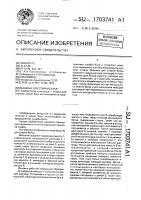 Машина для стирки белья Машина для стирки белья